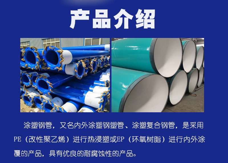 卡箍链接消防涂塑钢管 卡箍链接消防涂塑钢管